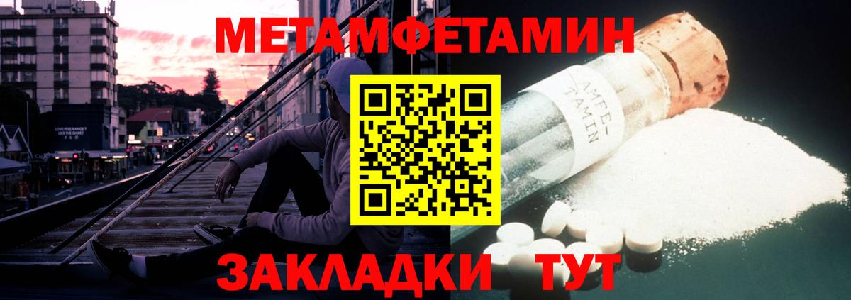 АМФ 98% Североморск