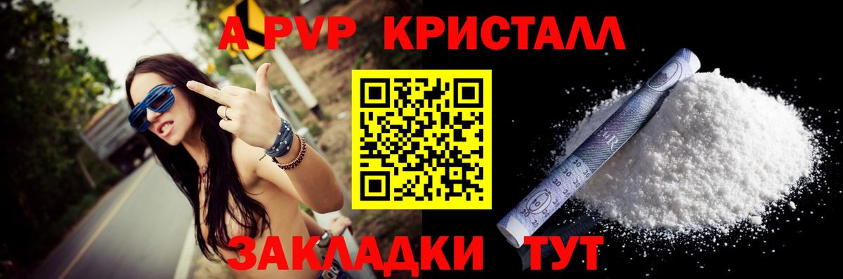 МДМА  Экстази  Метамфетамин  Меф МЯУ МЯУ   ГАШ  ТГК  Североморск  Вход с VPN  Cocaine  Бошки Шишки 