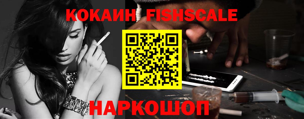 КОКАИН Боливия Североморск