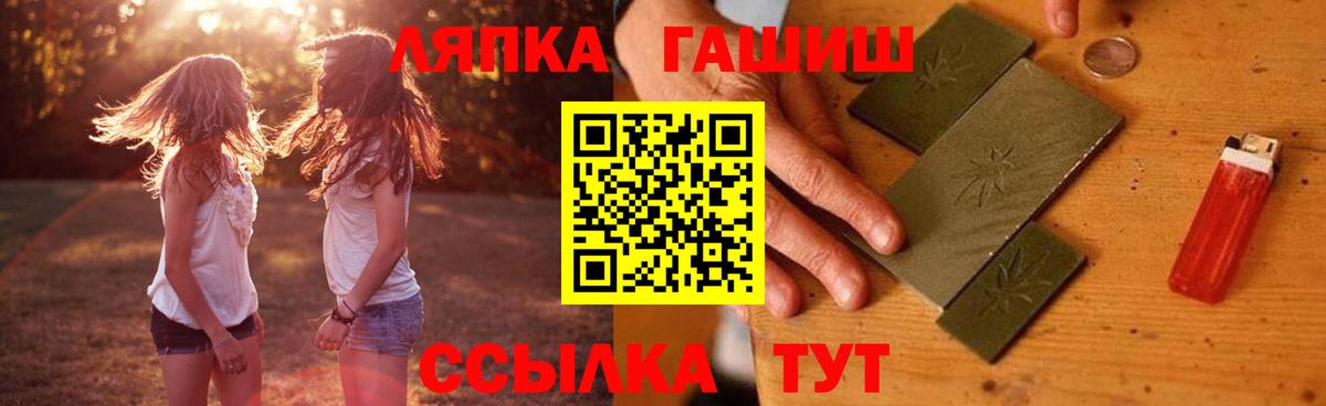 ГАШИШ hashish Североморск