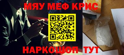 меф VHQ Будённовск