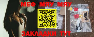 меф VHQ Будённовск