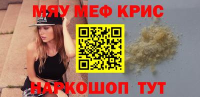 меф VHQ Будённовск