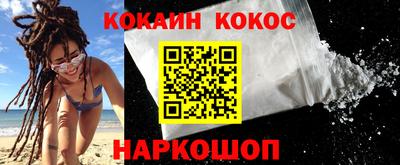меф VHQ Будённовск
