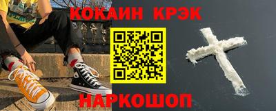 меф VHQ Будённовск