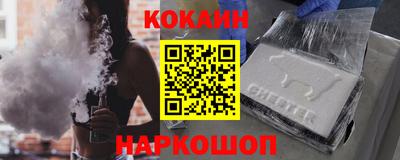 меф VHQ Будённовск