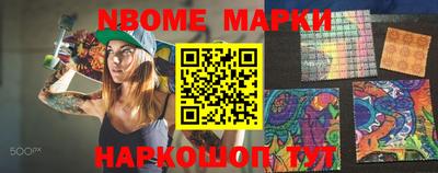 меф VHQ Будённовск