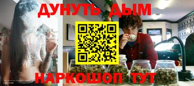 меф VHQ Будённовск
