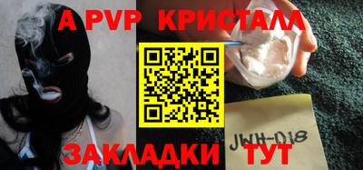 меф VHQ Будённовск