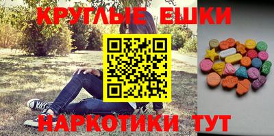 меф VHQ Будённовск