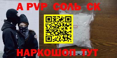 меф VHQ Будённовск