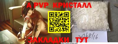 apvp Бугуруслан