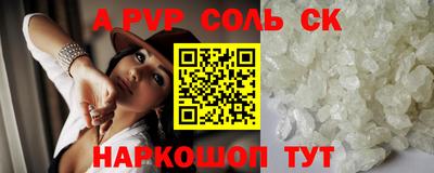 apvp Бугуруслан