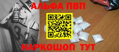 apvp Бугуруслан
