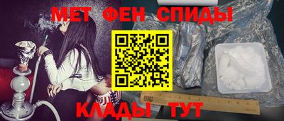 меф VHQ Будённовск