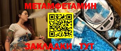 меф VHQ Будённовск