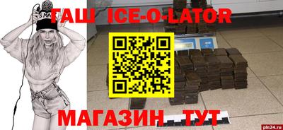меф VHQ Будённовск