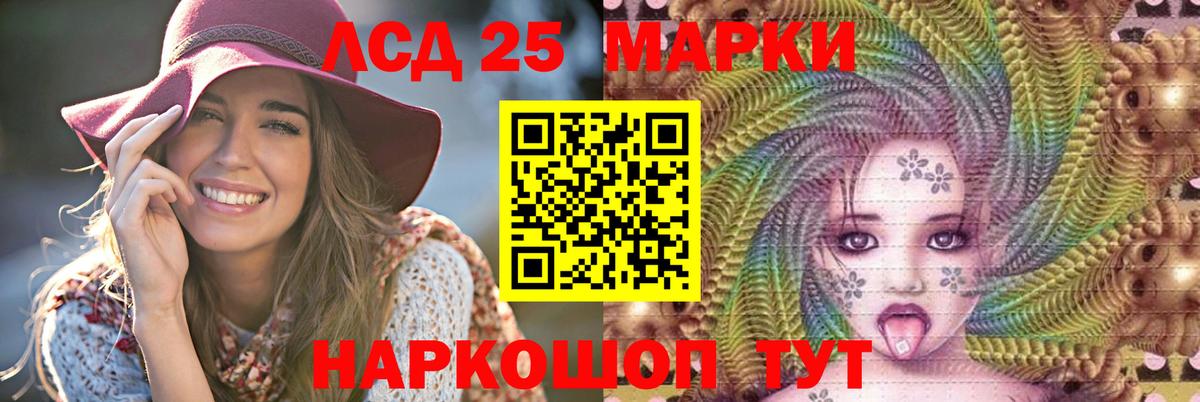 Североморск  ЛСД экстази  Вход с VPN  ЛСД экстази ecstasy  ЛСД экстази ecstasy 