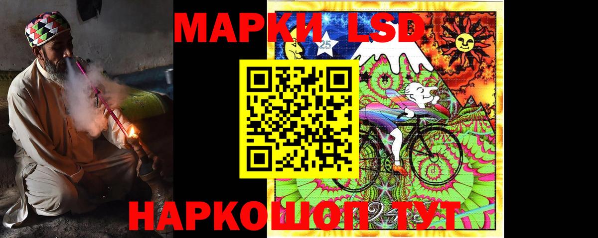 Лсд 25 экстази ecstasy Североморск